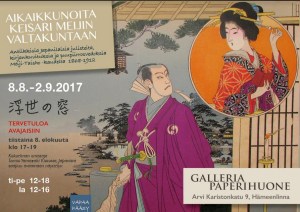 tuula_moilanen_kutsu